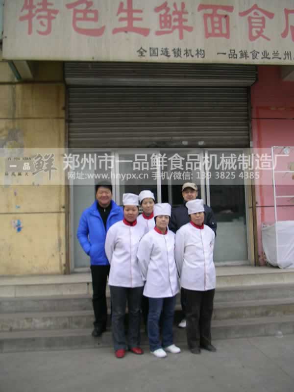 王威甘肅考察蘭州店 王威甘肅考察蘭州店